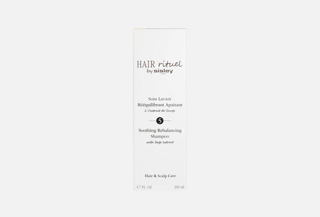 Hair Rituel by Sisley Soothing shampoo Hair Rituel