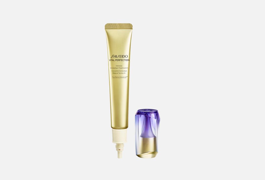Shiseido Anti-Aging Treatment Cream Vital Perfection Intensive 20 ml Shiseido Anti-Aging Treatment Cream Vital Perfection Intensive