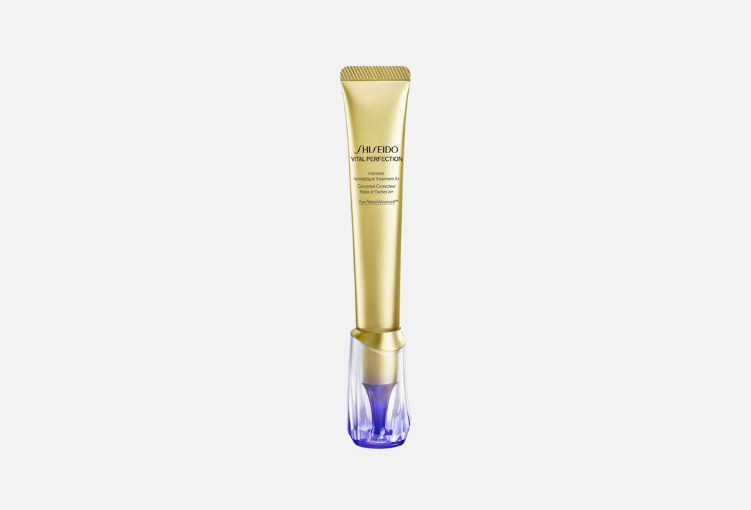 Shiseido Anti-Aging Treatment Cream Vital Perfection Intensive 20 ml Shiseido Anti-Aging Treatment Cream Vital Perfection Intensive
