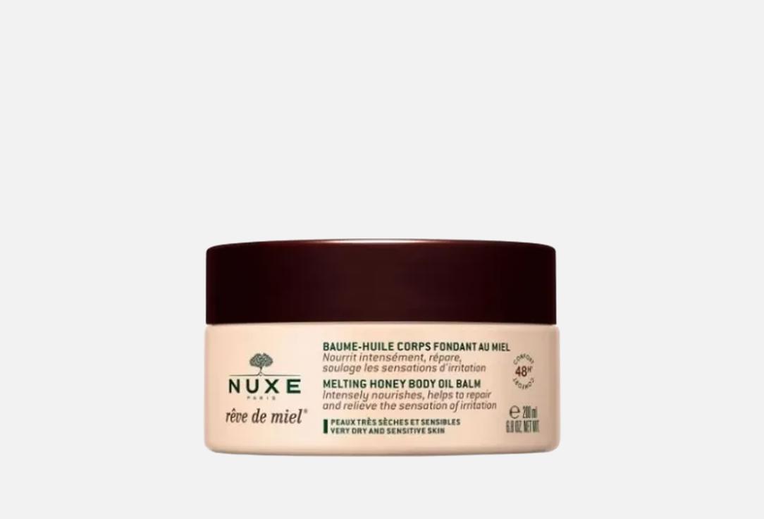 NUXE BODY OIL BALM Rdm melting honey