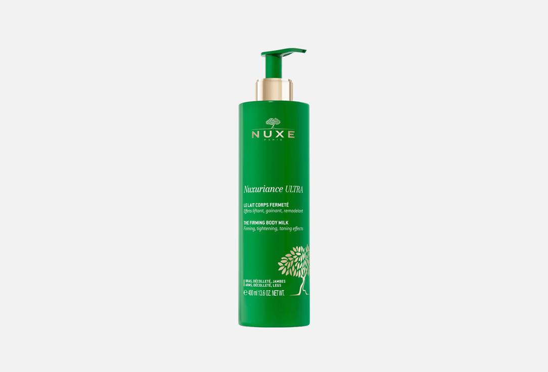 NUXE BODY MILK Nuxul