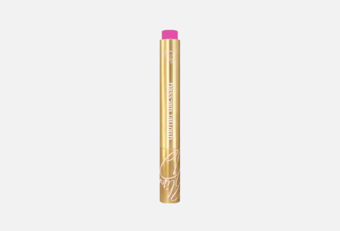 BASSAM FATTOUH Tinted Lipstick Blind date Lipstick Aura Mystic 2 g BASSAM FATTOUH Tinted Lipstick Blind date Lipstick Aura