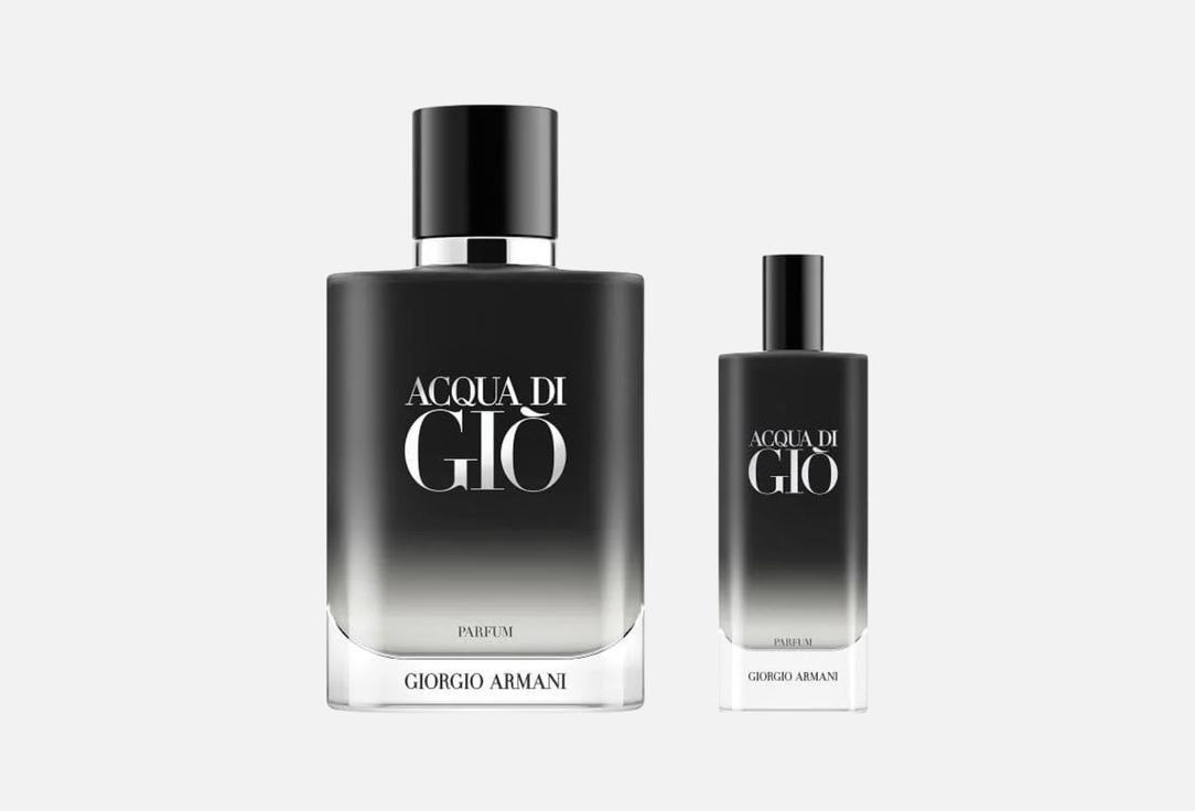 أرماني مجموعة عطر أكوا دي جيو