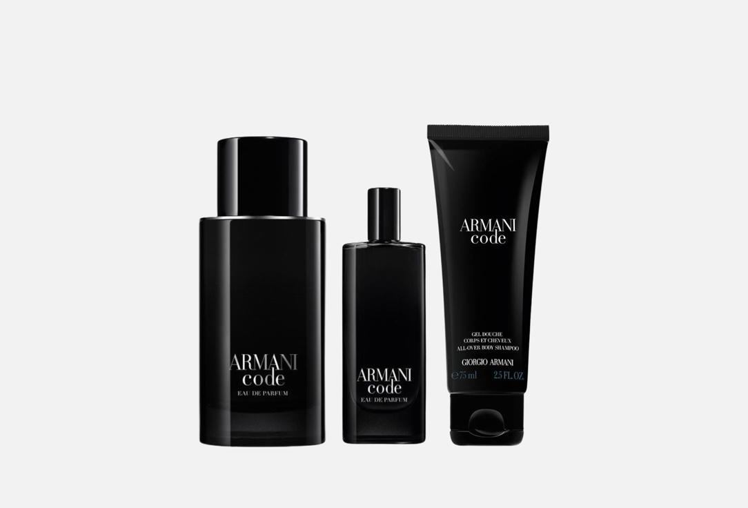 أرماني مجموعة ماء عطر وجل استحمام كود