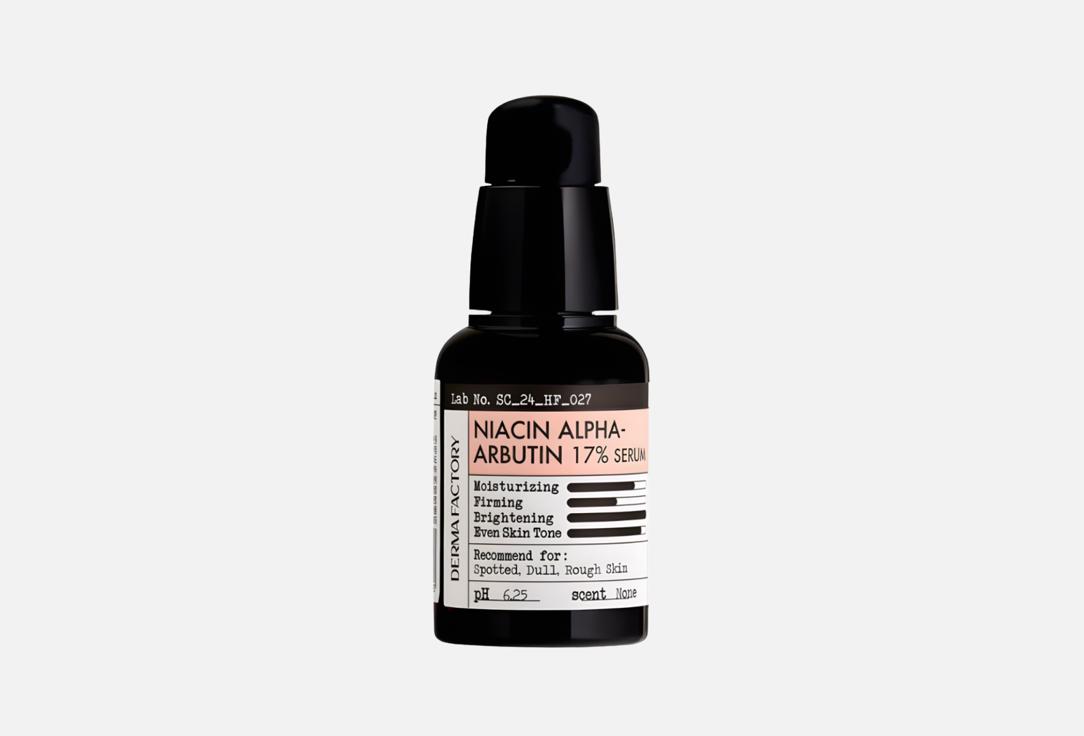 DERMA FACTORY Brightening face serum Niacin Alpha-Arbutin 17% Serum