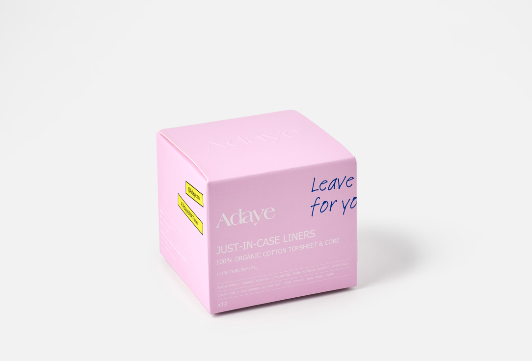 Adaye Organic biodegradable panty liners Just-in-Case Liners 50.2 g Adaye Organic biodegradable panty liners Just-in-Case Liners