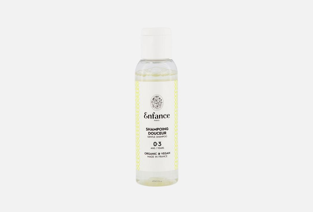 Enfance Paris Nourishing baby shampoo Gentle Shampoo 0-3 years 200 ml Enfance Paris Nourishing baby shampoo Gentle Shampoo 0-3 years