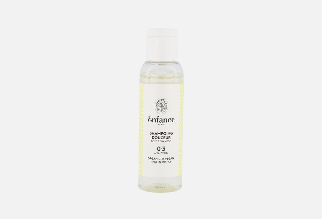 Enfance Paris Nourishing baby shampoo Gentle Shampoo 0-3 years 100 ml Enfance Paris Nourishing baby shampoo Gentle Shampoo 0-3 years