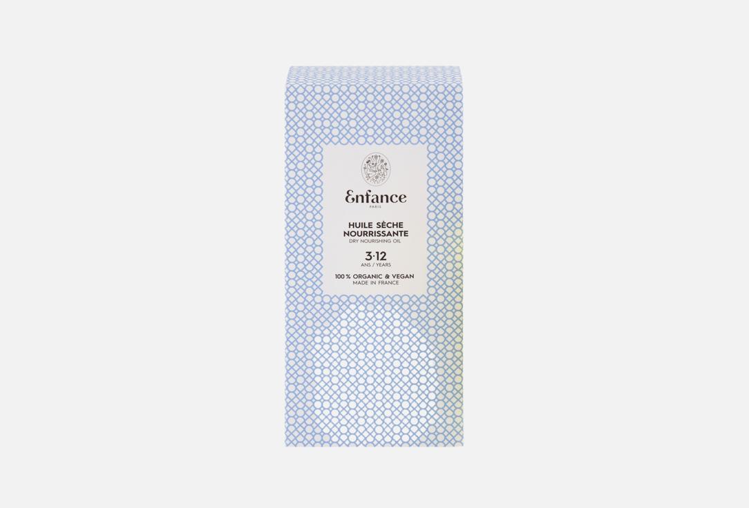 Enfance Paris Dry Baby Body Oil Dry Nourishing Oil 3-12 years 50 ml Enfance Paris Dry Baby Body Oil Dry Nourishing Oil 3-12 years