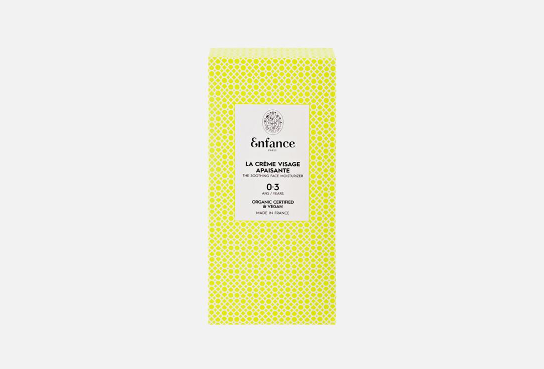Enfance Paris Nourishing Face Cream for babies The Soothing Face Moisturizer 0-3 years 50 ml Enfance Paris Nourishing Face Cream for babies The Soothing Face Moisturizer 0-3 years