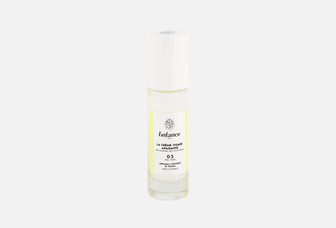 Enfance Paris Nourishing Face Cream for babies The Soothing Face Moisturizer 0-3 years 50 ml Enfance Paris Nourishing Face Cream for babies The Soothing Face Moisturizer 0-3 years