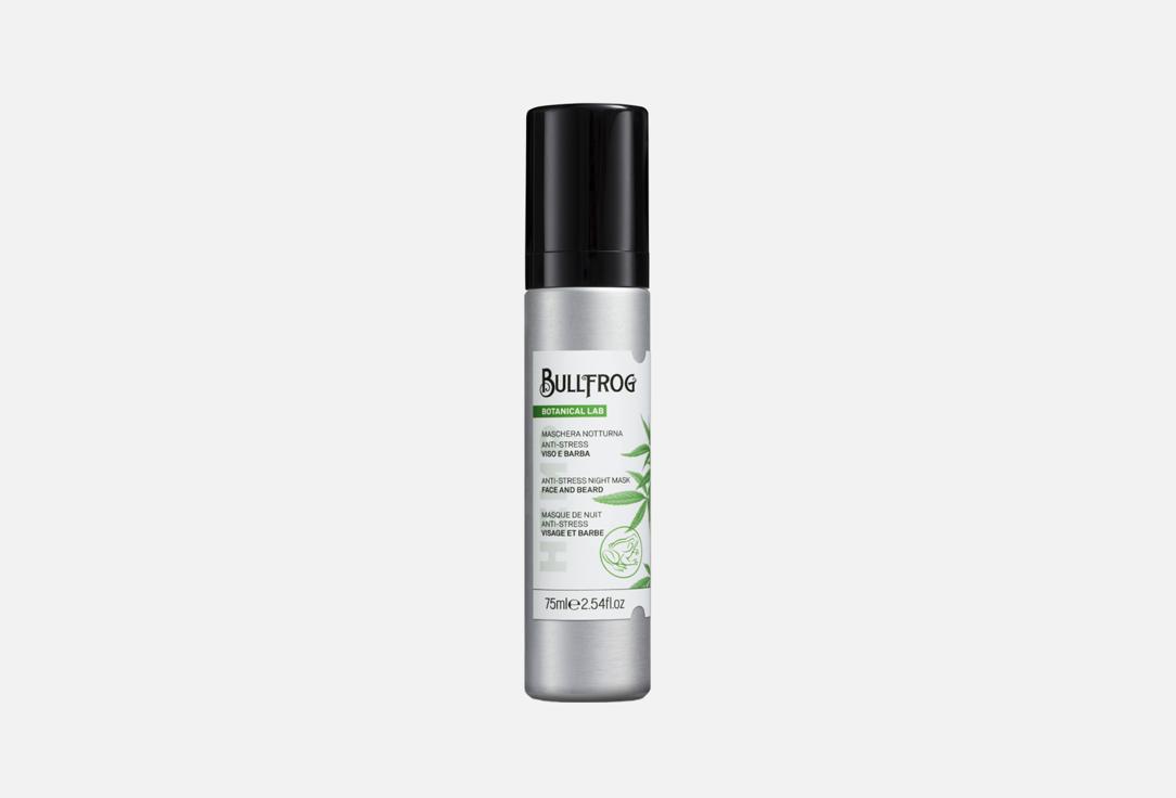 BULLFROG Anti-stress overnight hydrating face mask Anti-stress