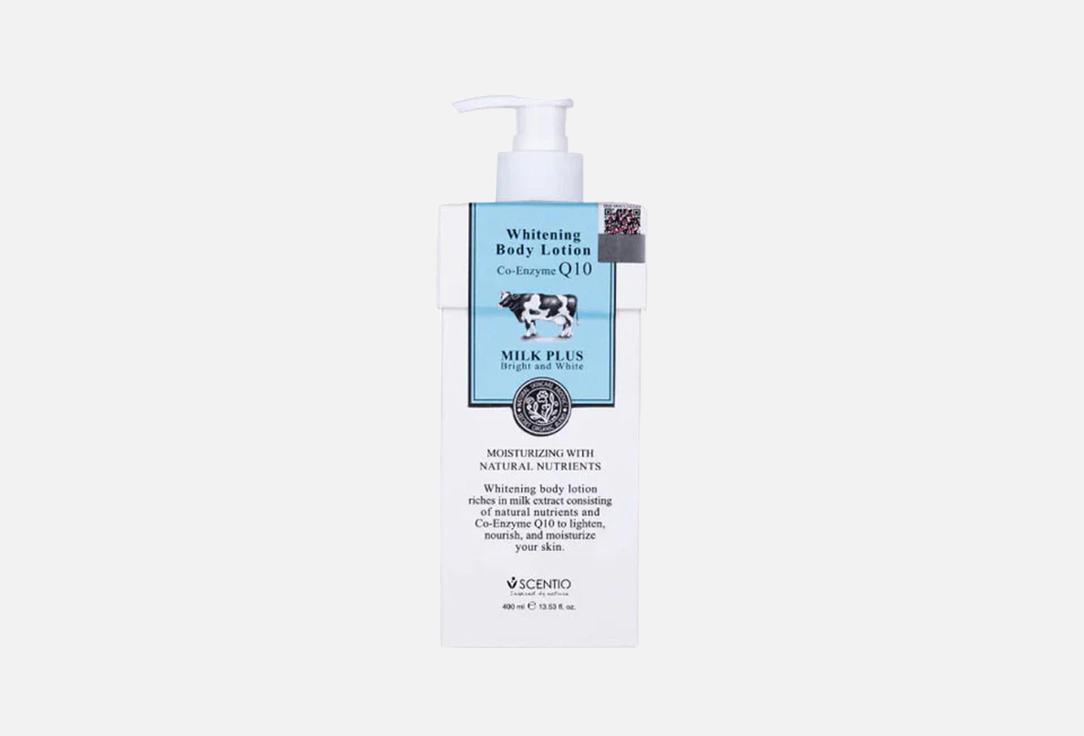 BEAUTY BUFFET Brightening Body Lotion Milk Plus
