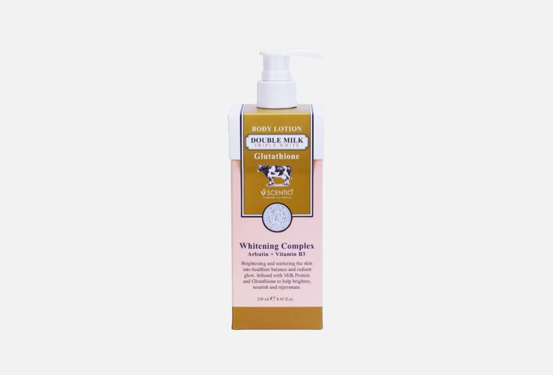 BEAUTY BUFFET Brightening & Nourishing Body Lotion Double Milk