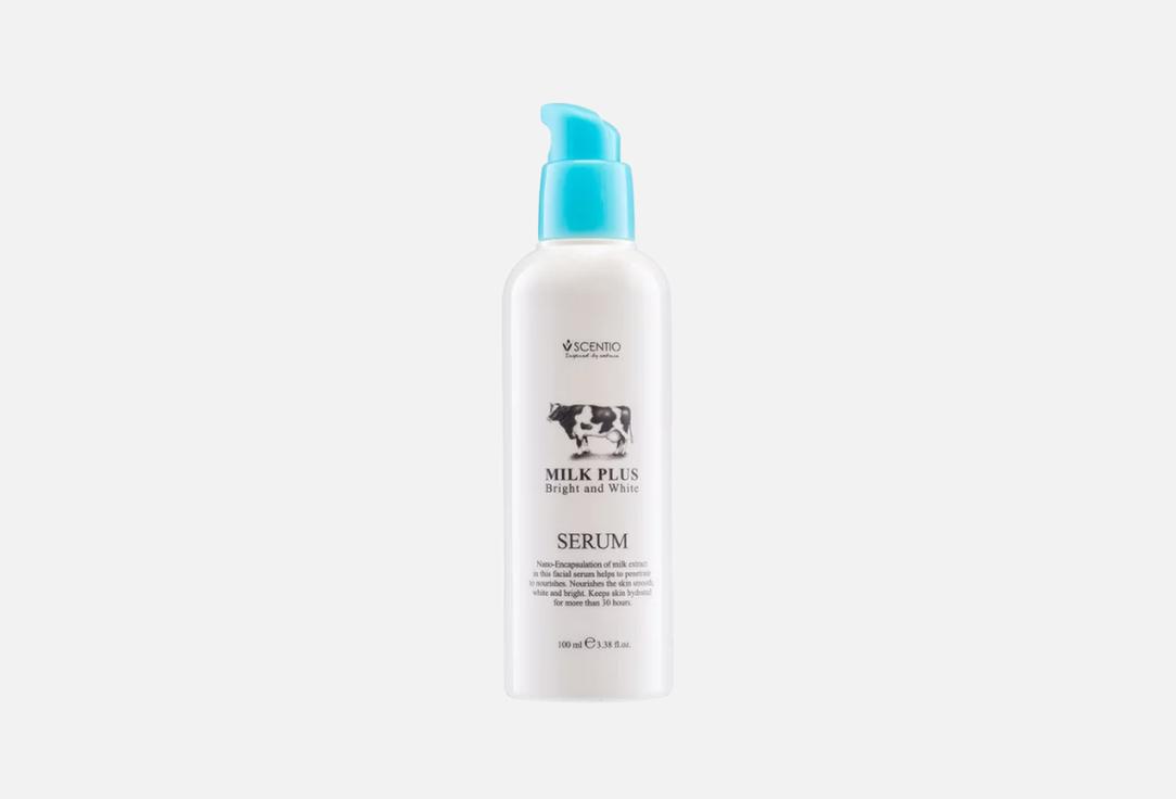 BEAUTY BUFFET Brightening & Moisturizing Face Serum Milk Plus