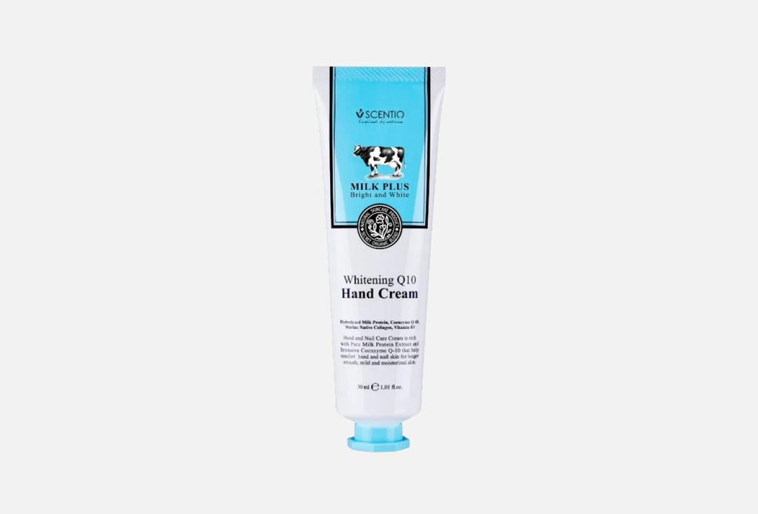 BEAUTY BUFFET Moisturizing & brightening hand cream Milk Plus 30 ml BEAUTY BUFFET Moisturizing & brightening hand cream Milk Plus