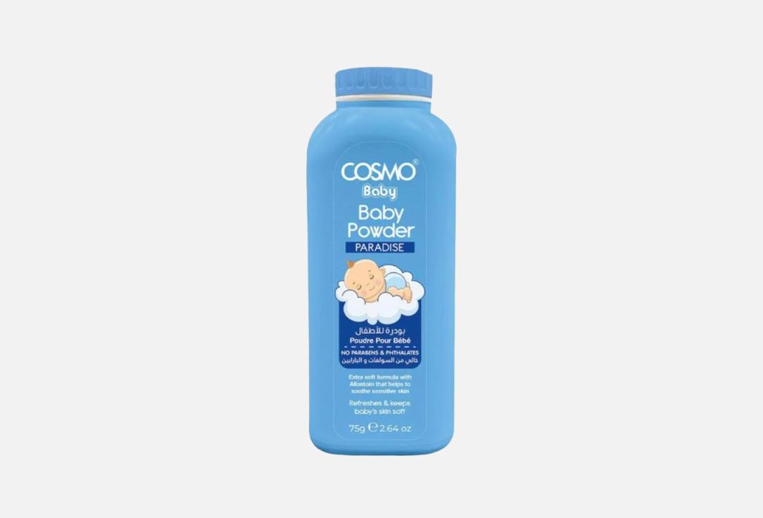 COSMO Baby powder Paradise