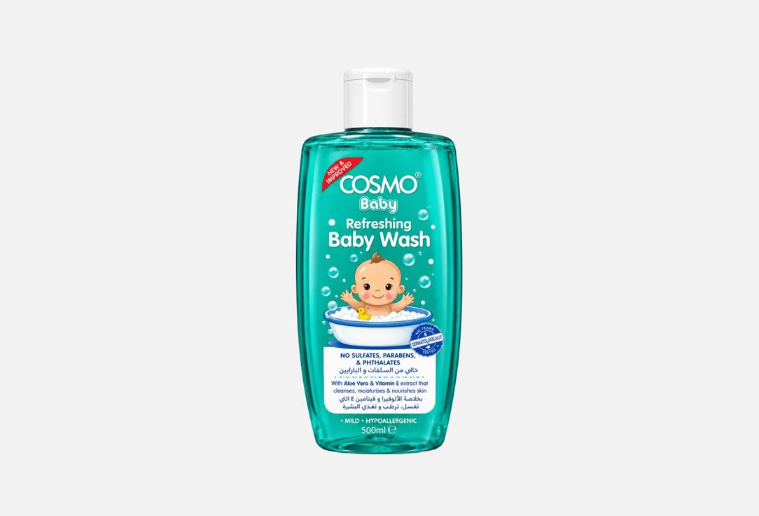 COSMO Baby Shower Gel Refreshing Baby Wash