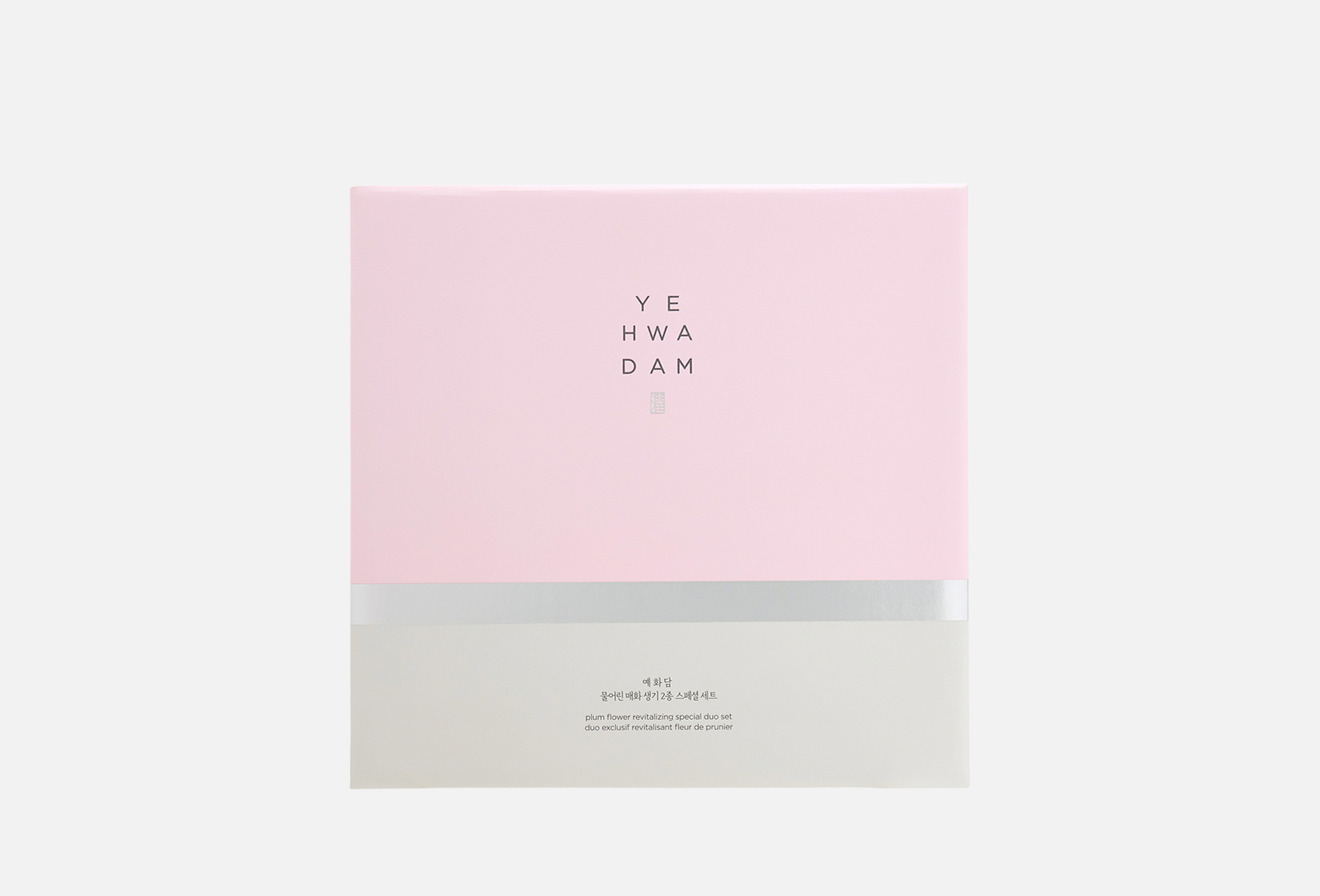 Plum Flower Revitalizing Set 6