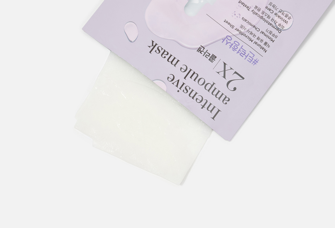 Passion&Beyond Hydrating Sheet Face Mask Intensive ampoule mask 1 pcs Passion&Beyond Hydrating Sheet Face Mask Intensive ampoule mask