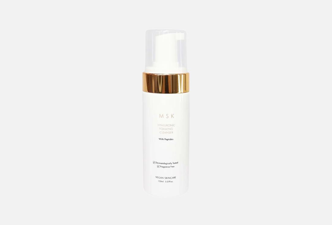 MSK face foaming cleanser Hyaluronic Foaming Cleanser