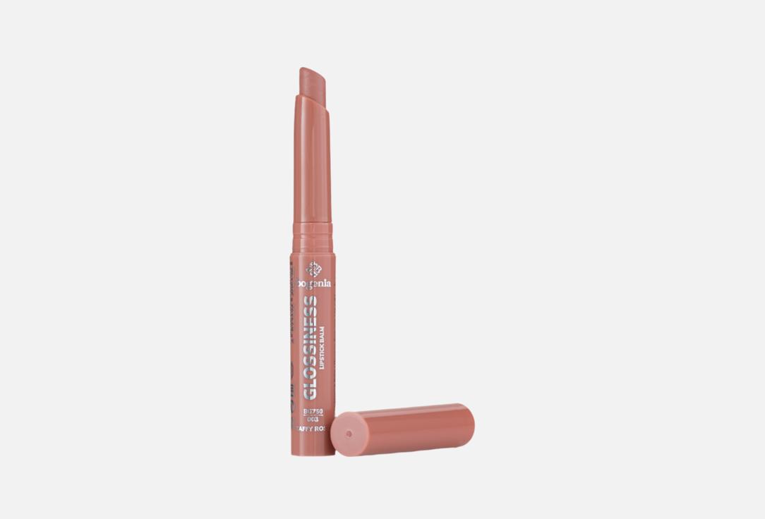 Bogenia Hydrating & glossy Lipstick balm Glossiness Lipstick Balm