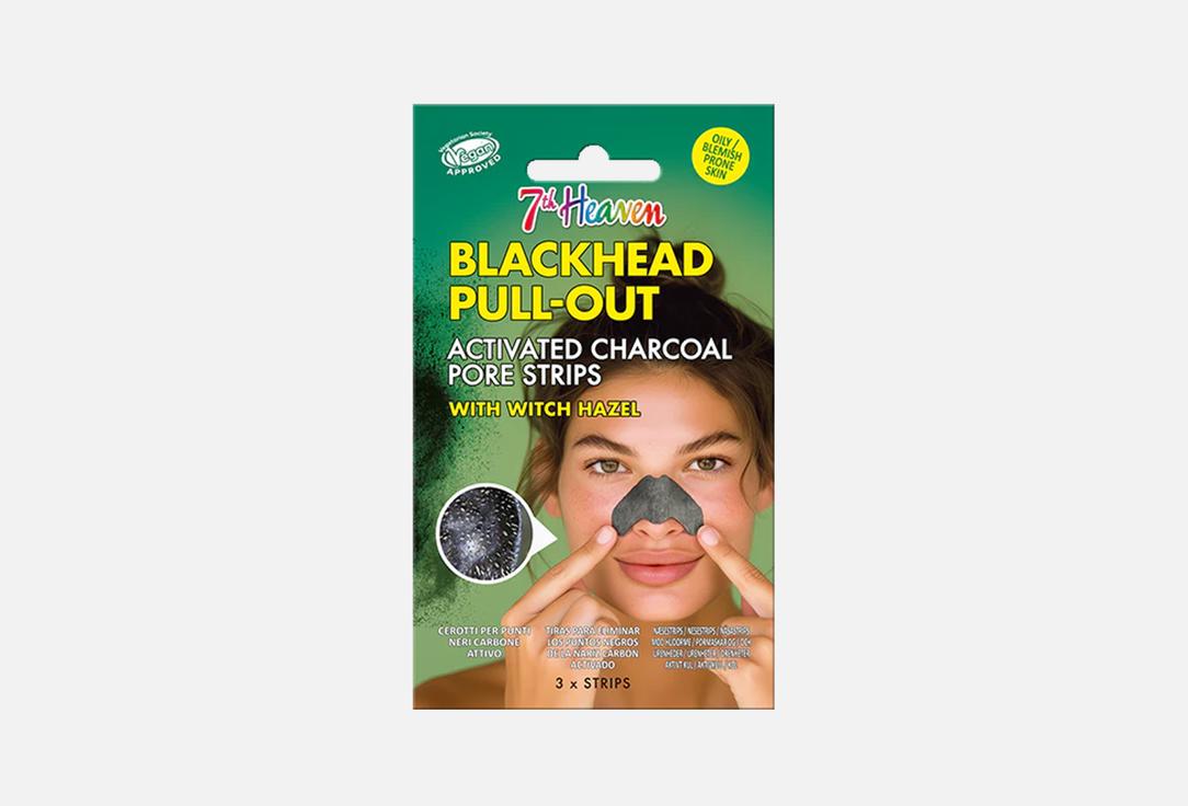 7th Heaven Blackhead Pull-Out Nose Strips Charcoal Pore Strips