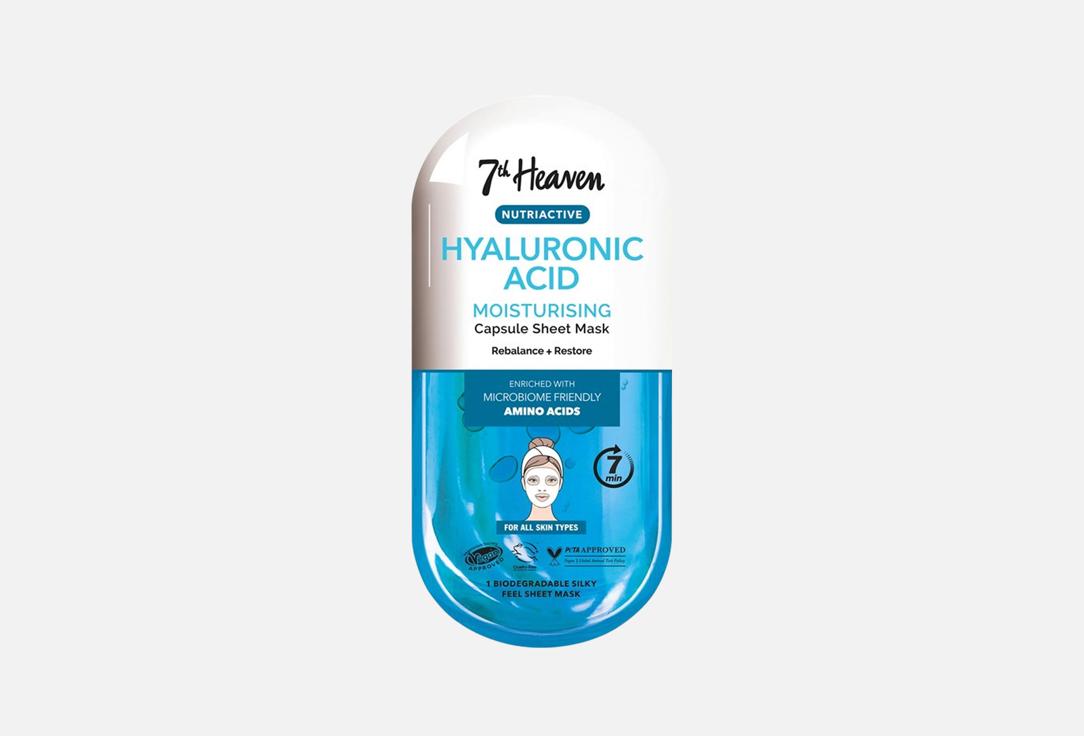 7th Heaven Moisturizing Sheet Face Mask Nutriactive Hyaluronic Acid Mask