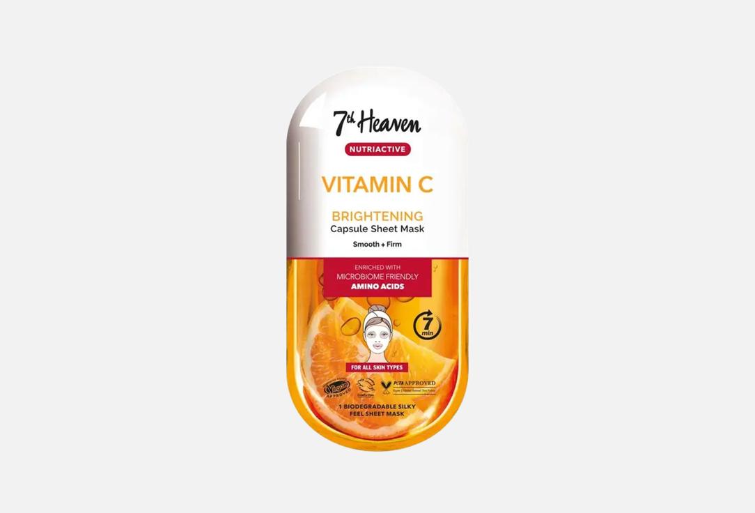 7th Heaven Brightening Sheet Face Mask Vitamin C Radience Mask