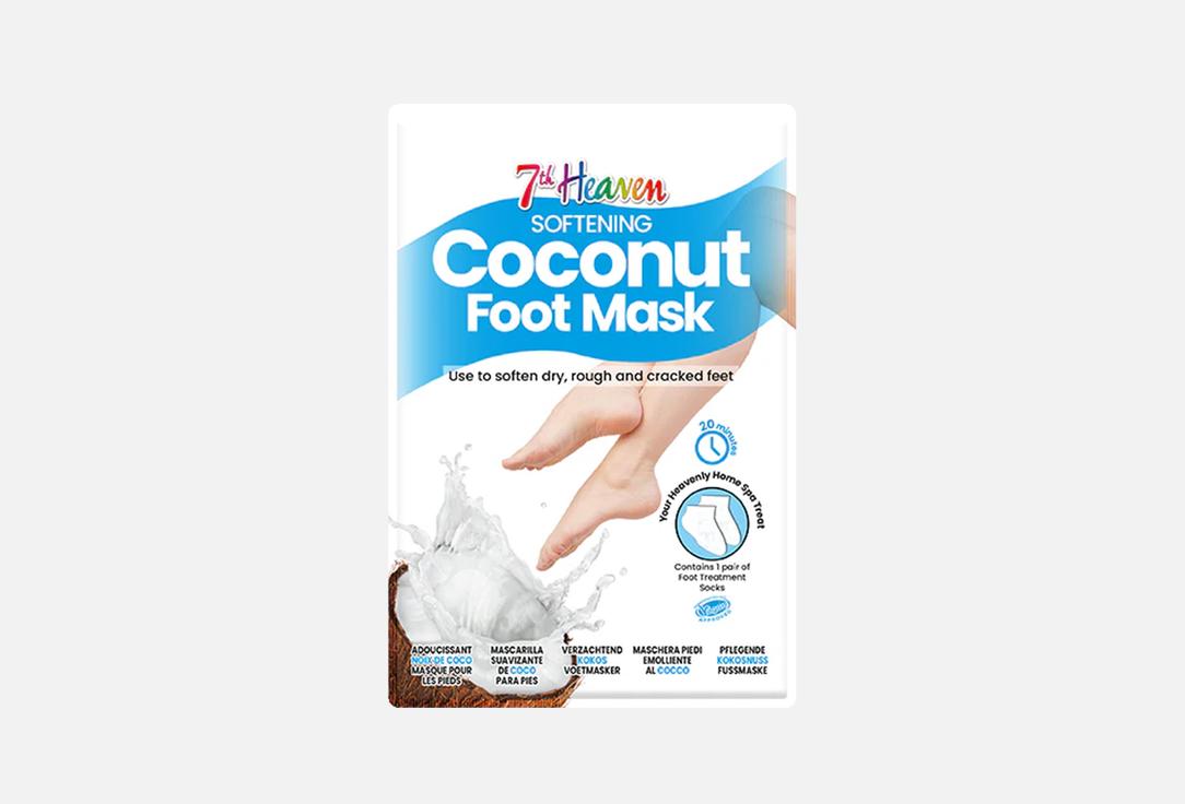 7th Heaven Hydrating Foot Mask Socks Coconut Foot Mask