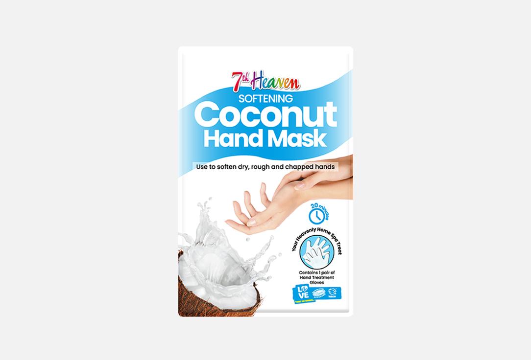 7th Heaven Hydrating Hand Mask Gloves Coconut Hand Mask