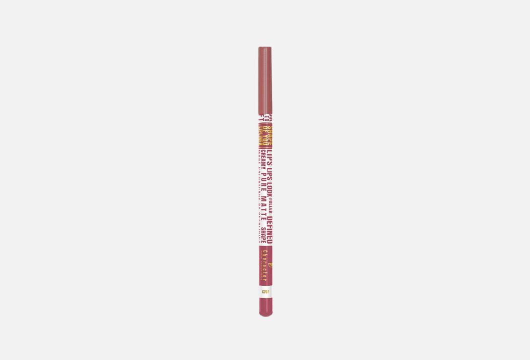 Character Lip Liner Shape of You C707 1.13 g Character Lip Liner Shape of You