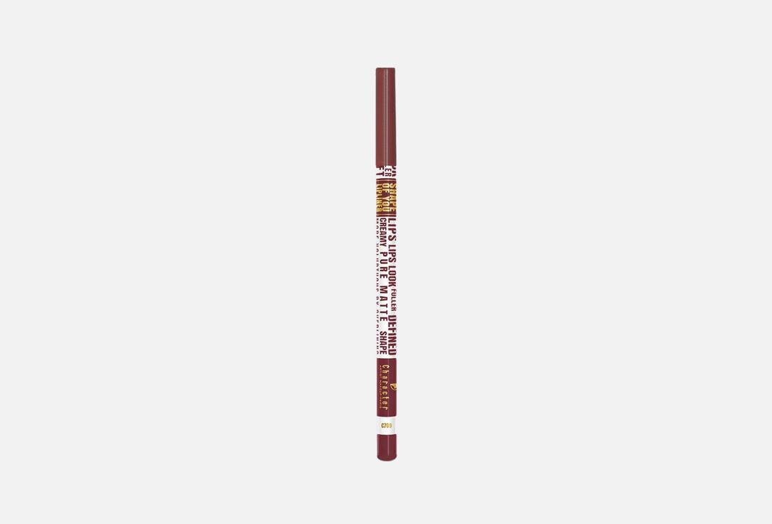 Character Lip Liner Shape of You