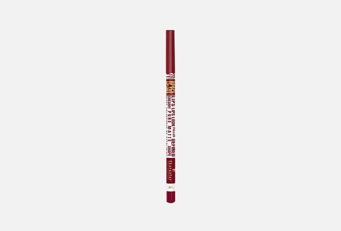 Character Lip Liner Shape of You