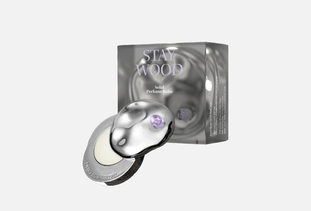Objet by Kundal Solid Perfume Balm Stay Wood 2.5 g Objet by Kundal Solid Perfume Balm Stay Wood