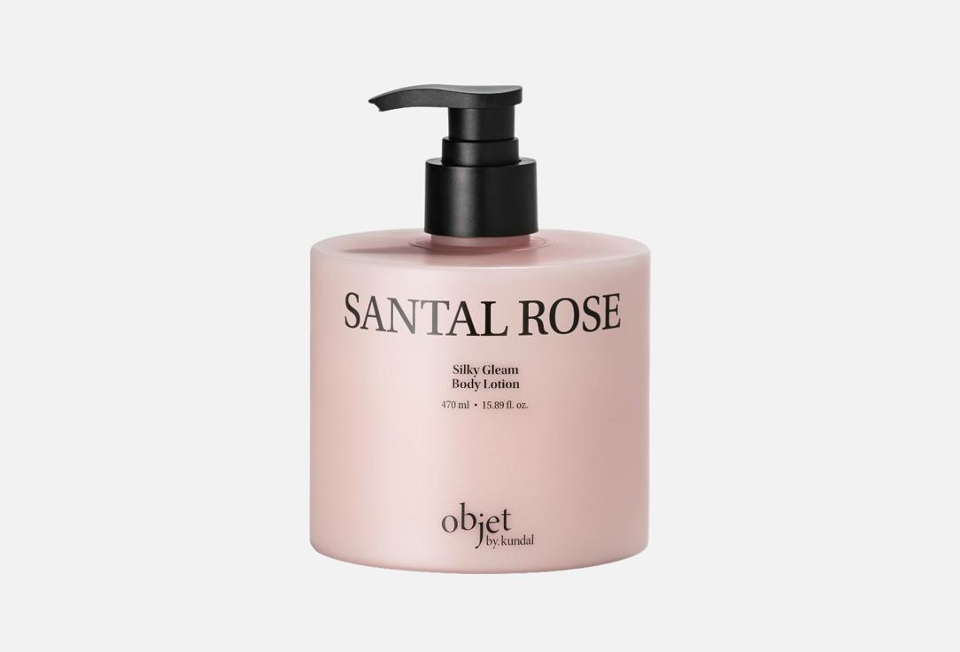 Objet by Kundal Body Lotion Santal Rose