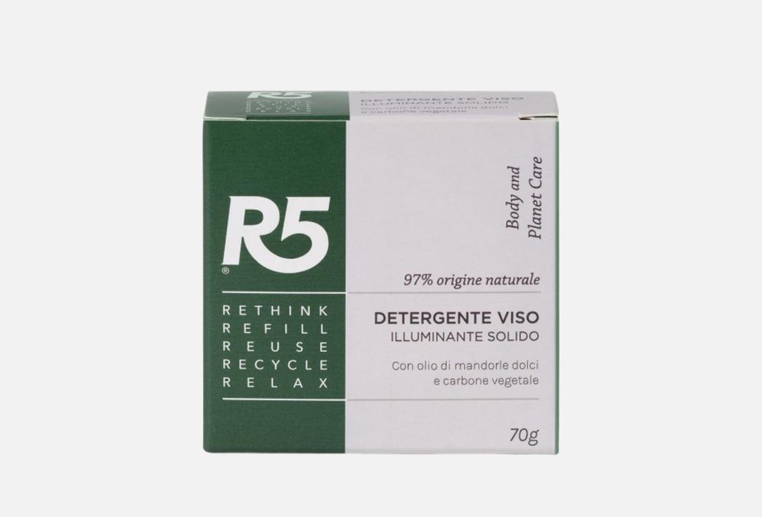 R5 LIVING Твердое мыло для лица Illuminating Facial Cleanser Bar 70 г R5 LIVING Твердое мыло для лица Illuminating Facial Cleanser Bar