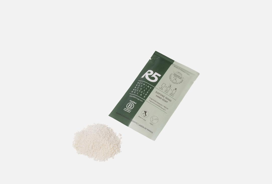 R5 LIVING Hand Soap & Refill Set Hand Soap