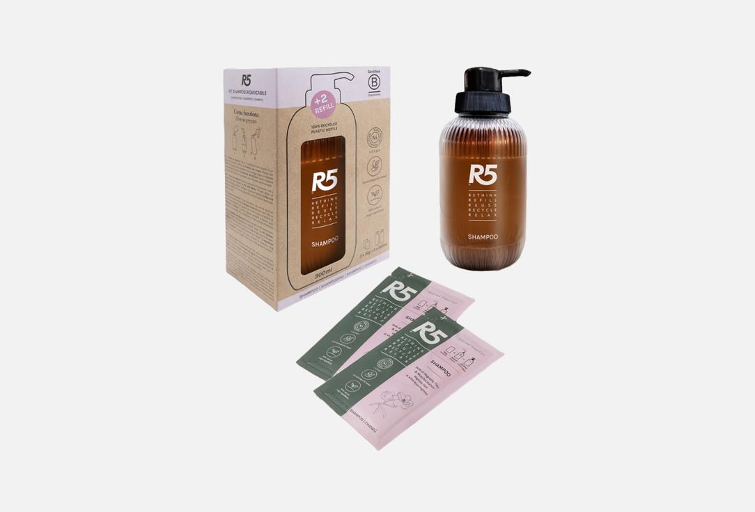 R5 LIVING Набор с шампунем и рефилом Shampoo 3 шт R5 LIVING Набор с шампунем и рефилом Shampoo