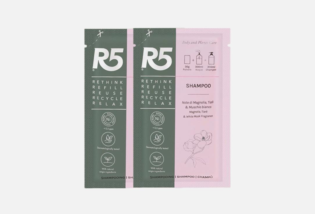 R5 LIVING Набор с шампунем и рефилом Shampoo 3 шт R5 LIVING Набор с шампунем и рефилом Shampoo