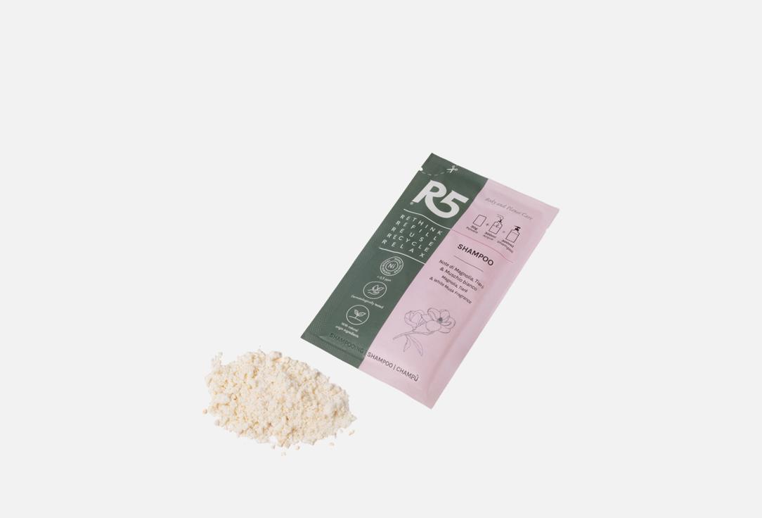 R5 LIVING Набор с шампунем и рефилом Shampoo 3 шт R5 LIVING Набор с шампунем и рефилом Shampoo