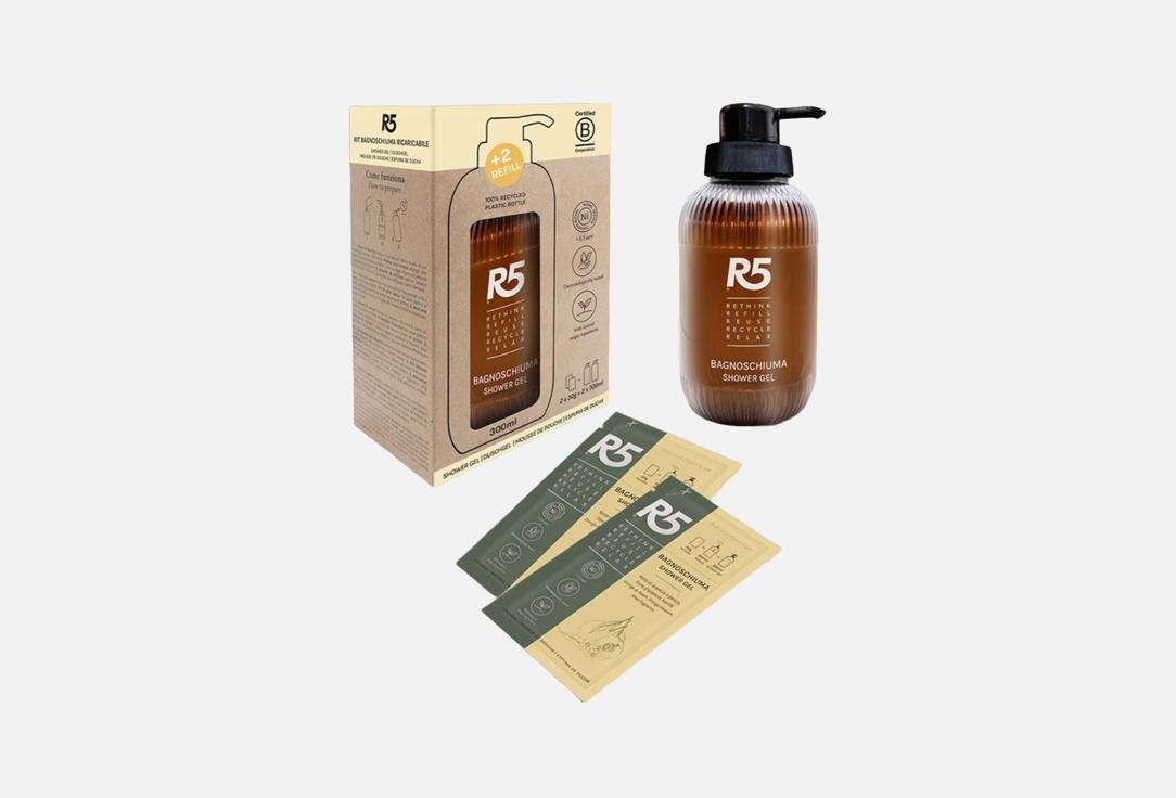 R5 LIVING Набор с гелем для душа и рефилом Shower Gel 3 шт R5 LIVING Набор с гелем для душа и рефилом Shower Gel