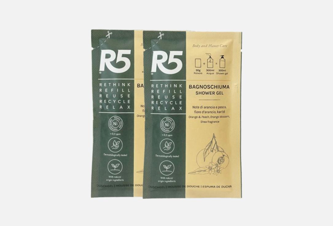 R5 LIVING Набор с гелем для душа и рефилом Shower Gel 3 шт R5 LIVING Набор с гелем для душа и рефилом Shower Gel