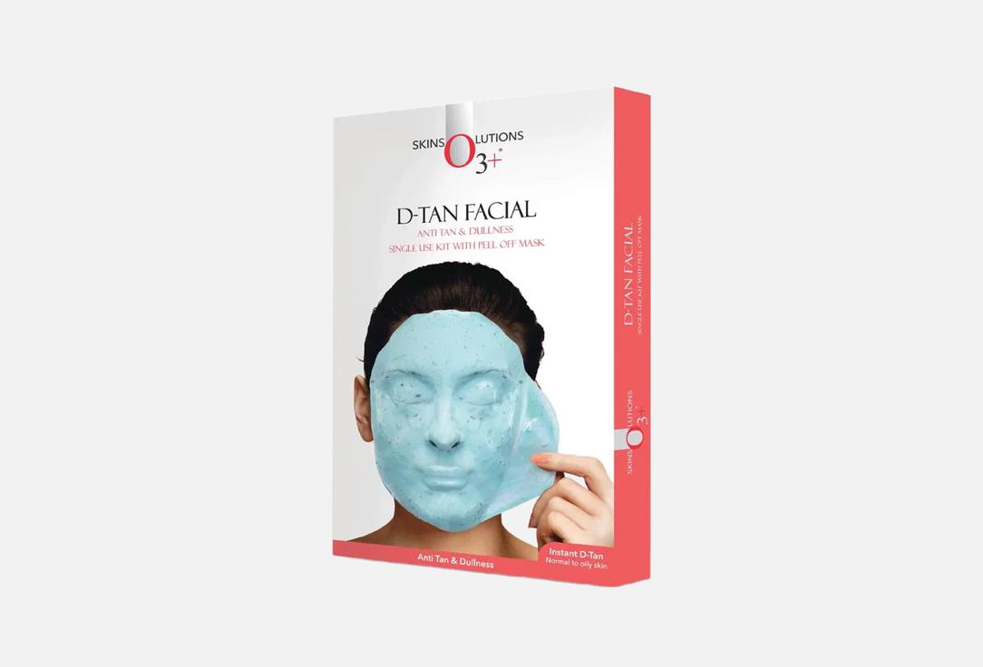 O3+ anti-tan facial treatment kit D-TAN Facial Single Dose Kit 5 pcs O3+ anti-tan facial treatment kit D-TAN Facial Single Dose Kit