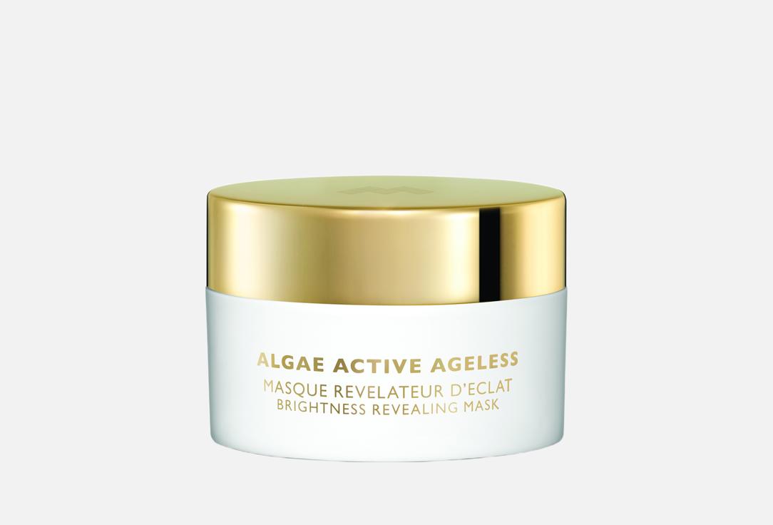 Margy’s Monte Carlo Brightness Cream mask Brightness Revealing 50 ml Margy’s Monte Carlo Brightness Cream mask Brightness Revealing