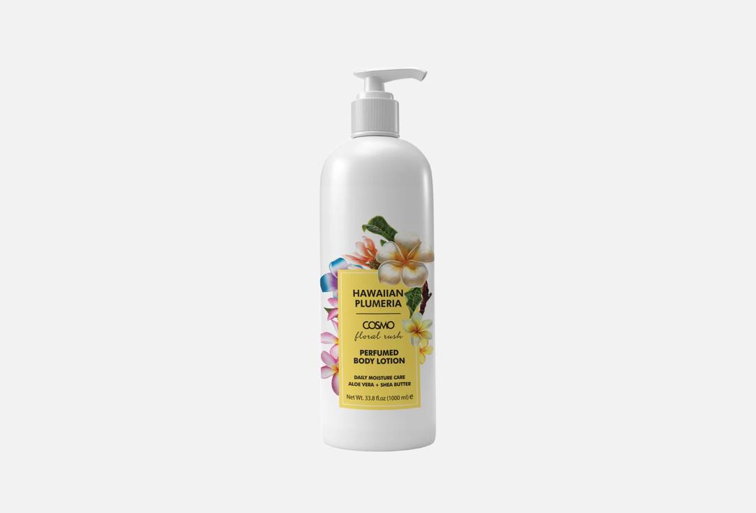 COSMO Hydrating body lotion HAWAIIAN PLUMERIA 1000 ml COSMO Hydrating body lotion HAWAIIAN PLUMERIA