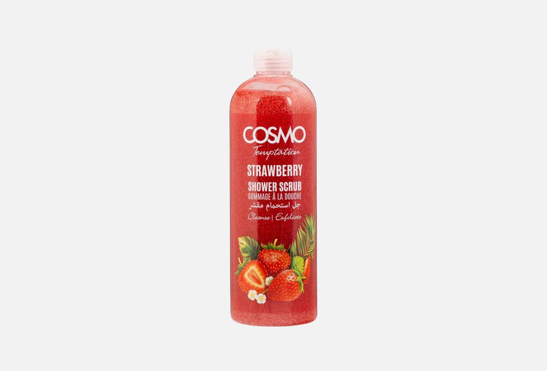 COSMO Exfoliating shower scrub STRAWBERRY 1000 ml COSMO Exfoliating shower scrub STRAWBERRY
