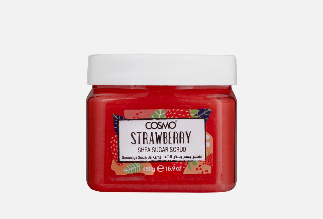 COSMO Exfoliating SHEA SUGAR body scrub STRAWBERRY 450 g COSMO Exfoliating SHEA SUGAR body scrub STRAWBERRY