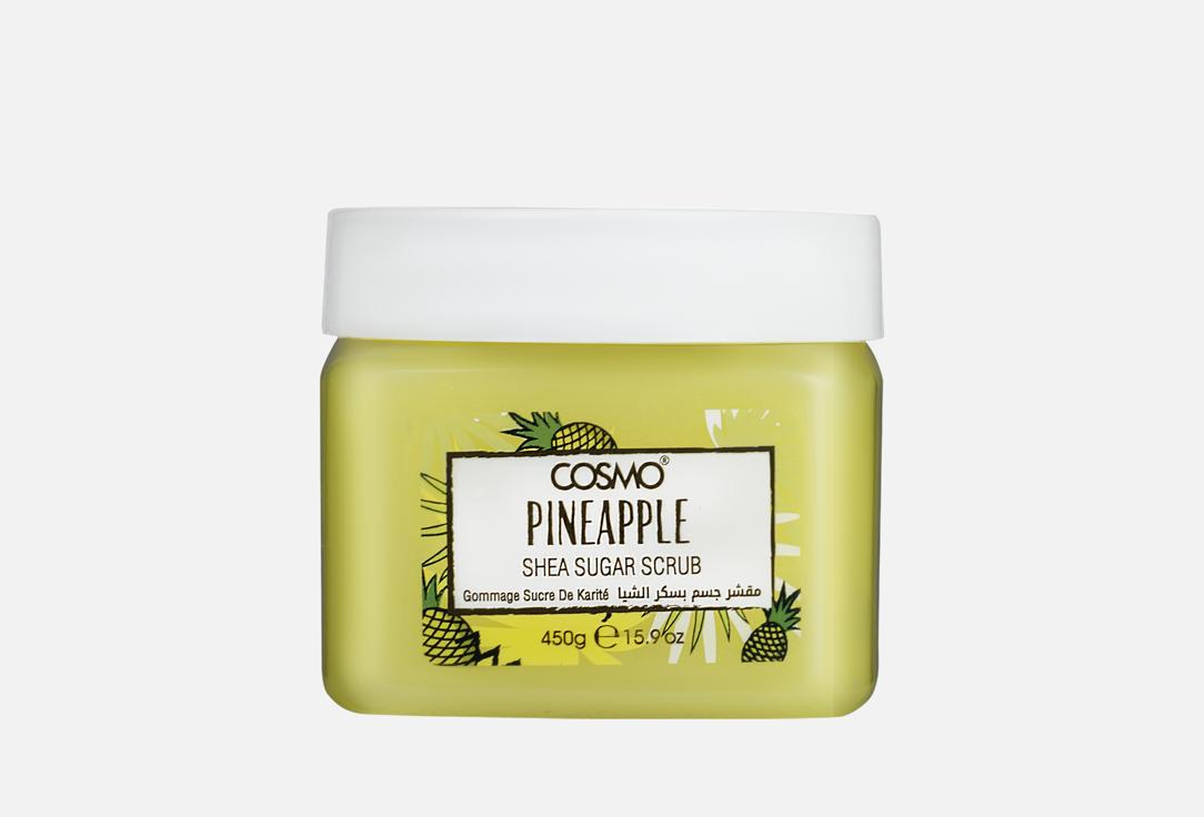 COSMO Exfoliating SHEA SUGAR body scrub PINEAPPLE 450 g COSMO Exfoliating SHEA SUGAR body scrub PINEAPPLE