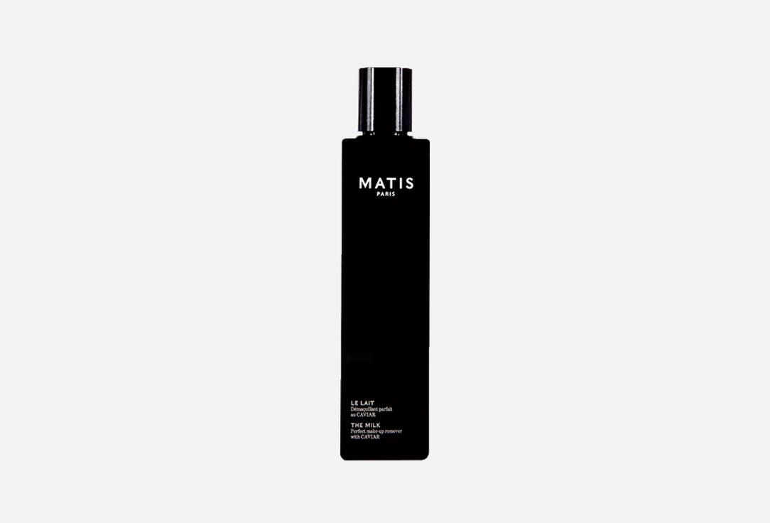 Matis Cleansing & Makeup Remover Milk The Milk 200 ml Matis Cleansing & Makeup Remover Milk The Milk